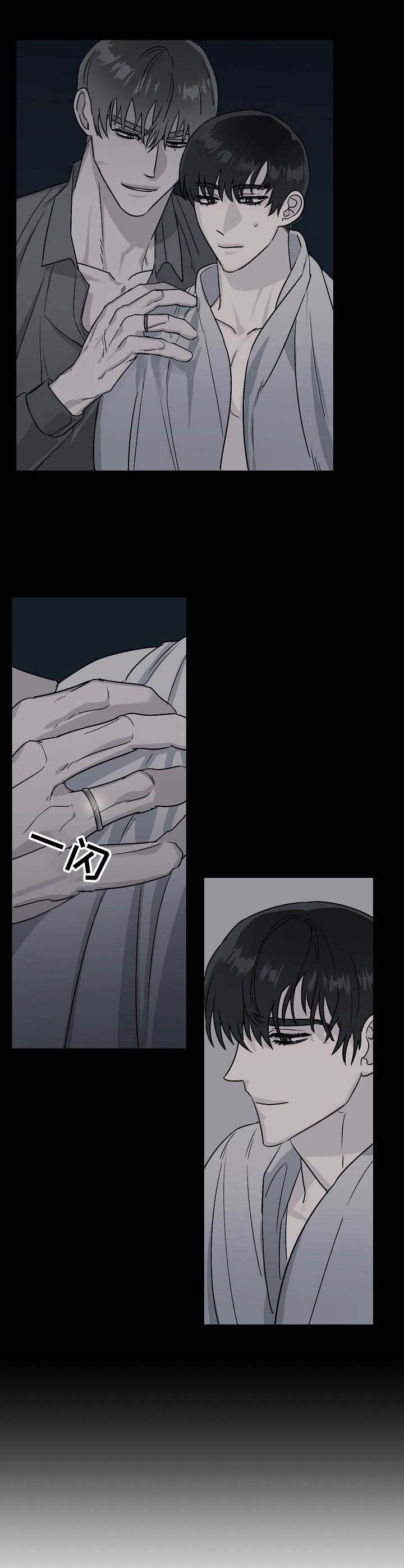 第10章：别扭