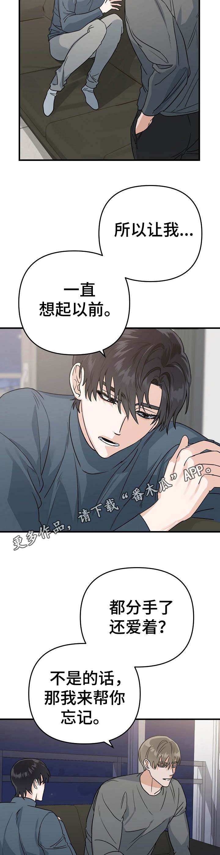 第10章：别扭