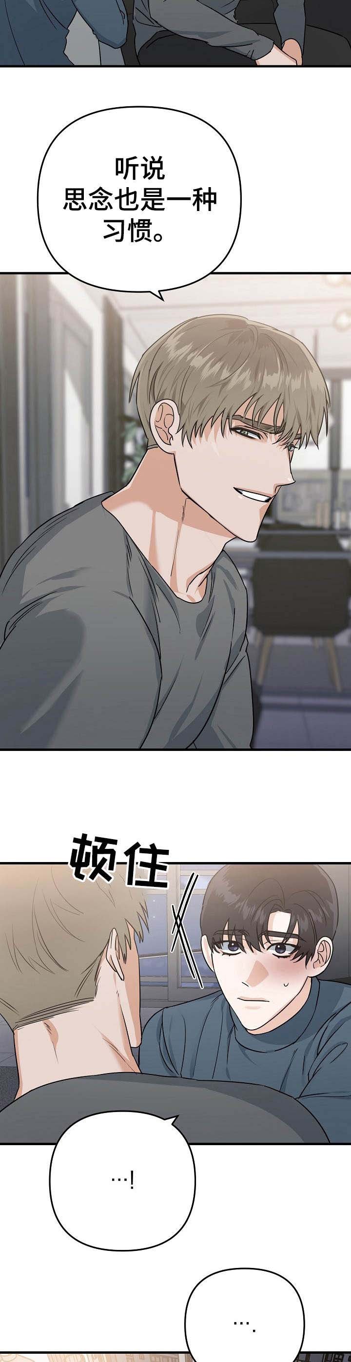 第10章：别扭