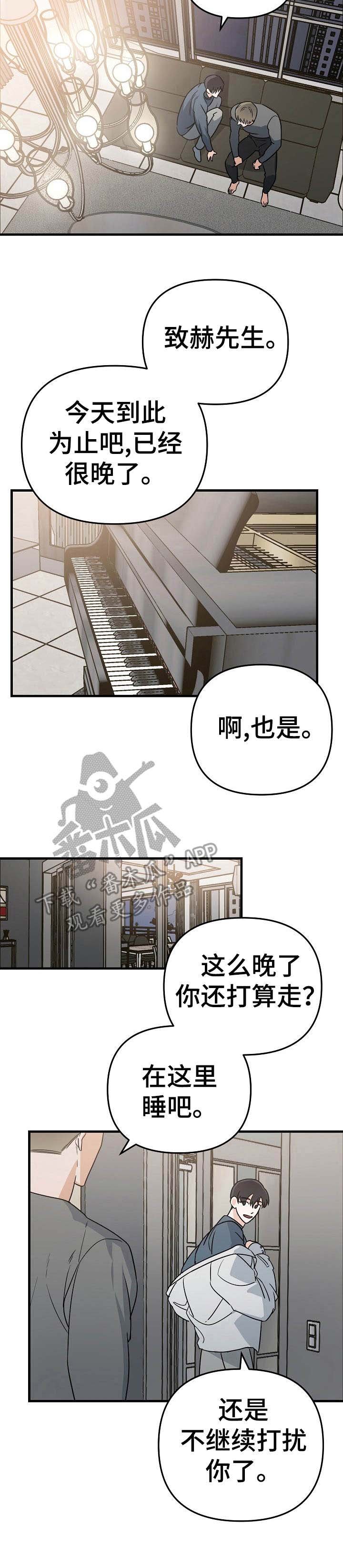 第10章：别扭