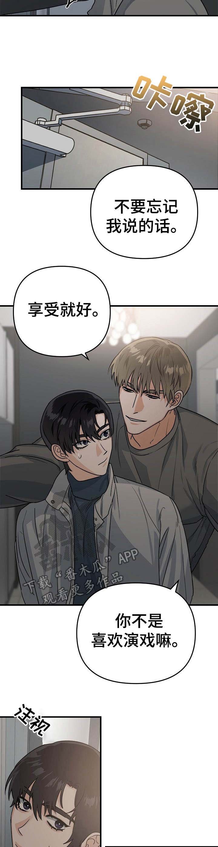 第10章：别扭