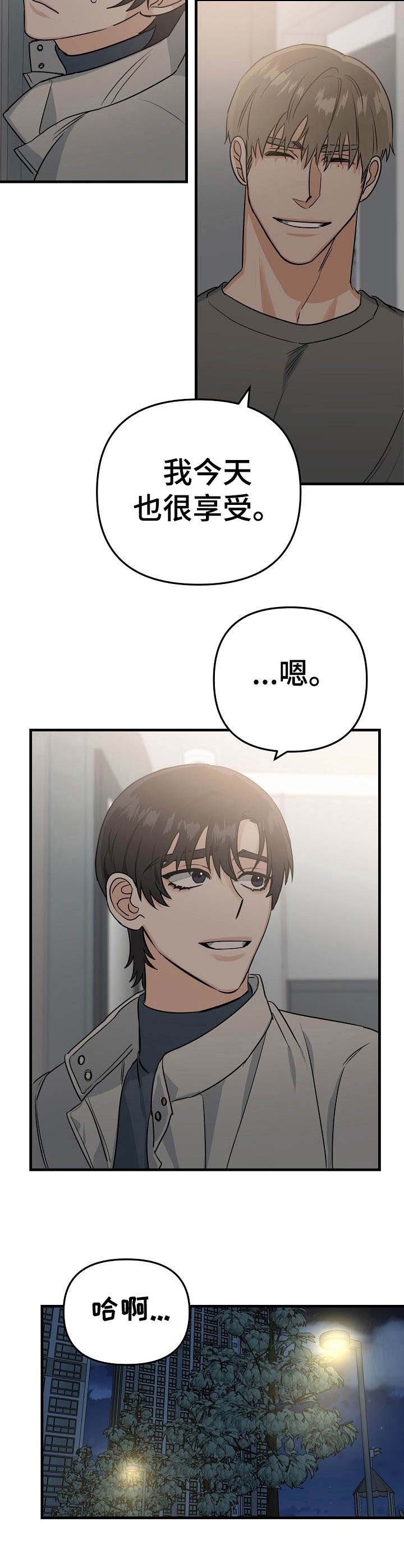 第10章：别扭