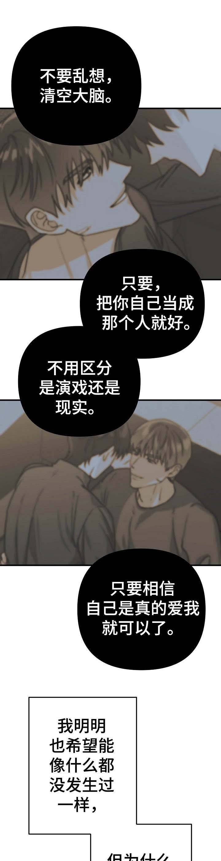 第10章：别扭