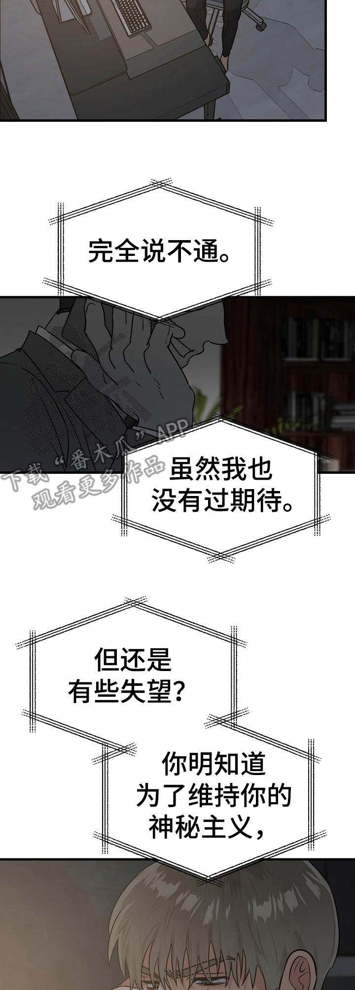 第11章：毒舌