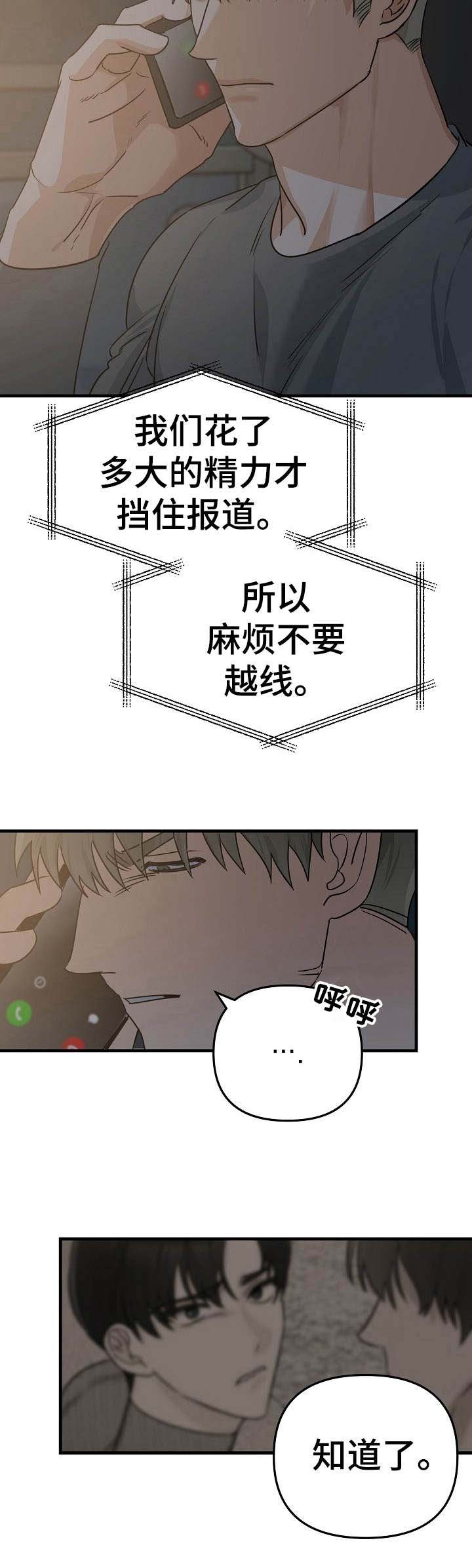 第11章：毒舌