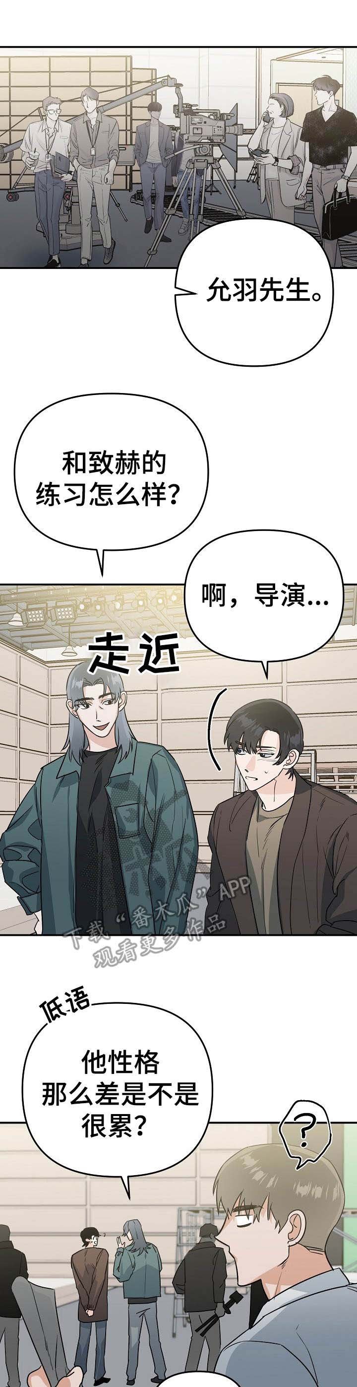 第11章：毒舌