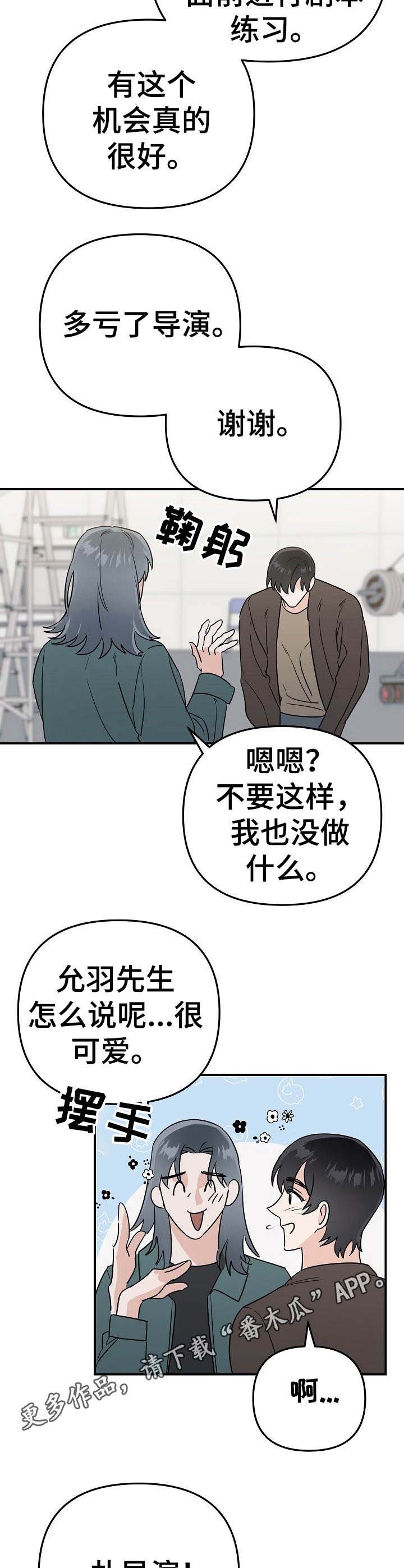 第11章：毒舌