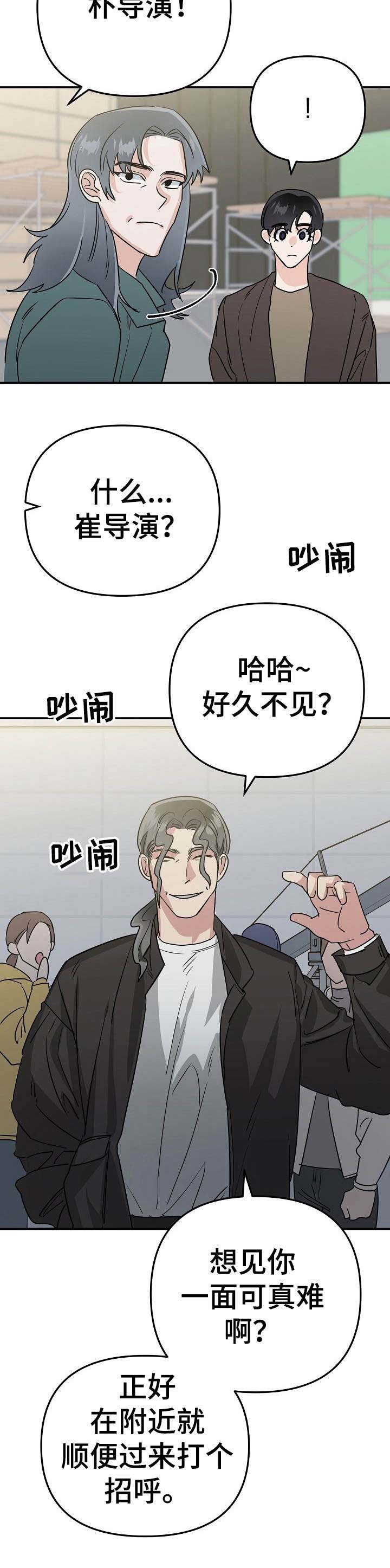 第11章：毒舌