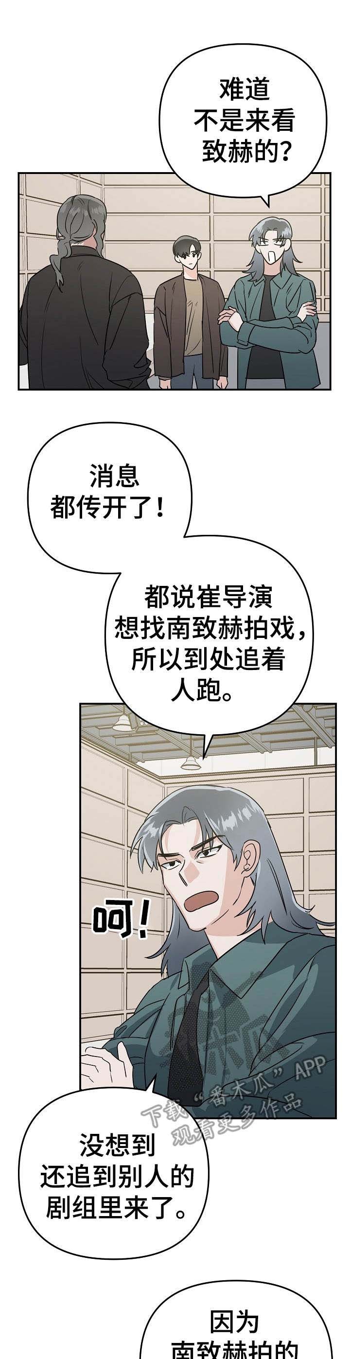 第11章：毒舌