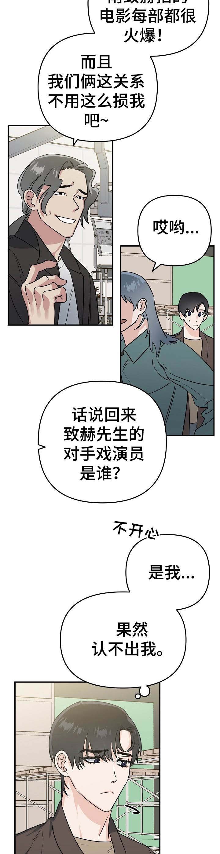 第11章：毒舌