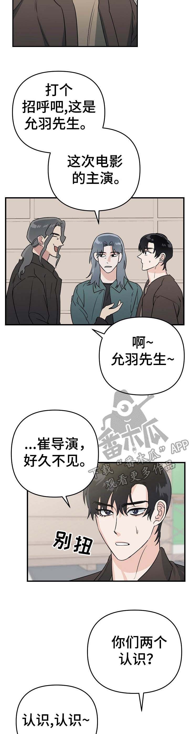 第11章：毒舌