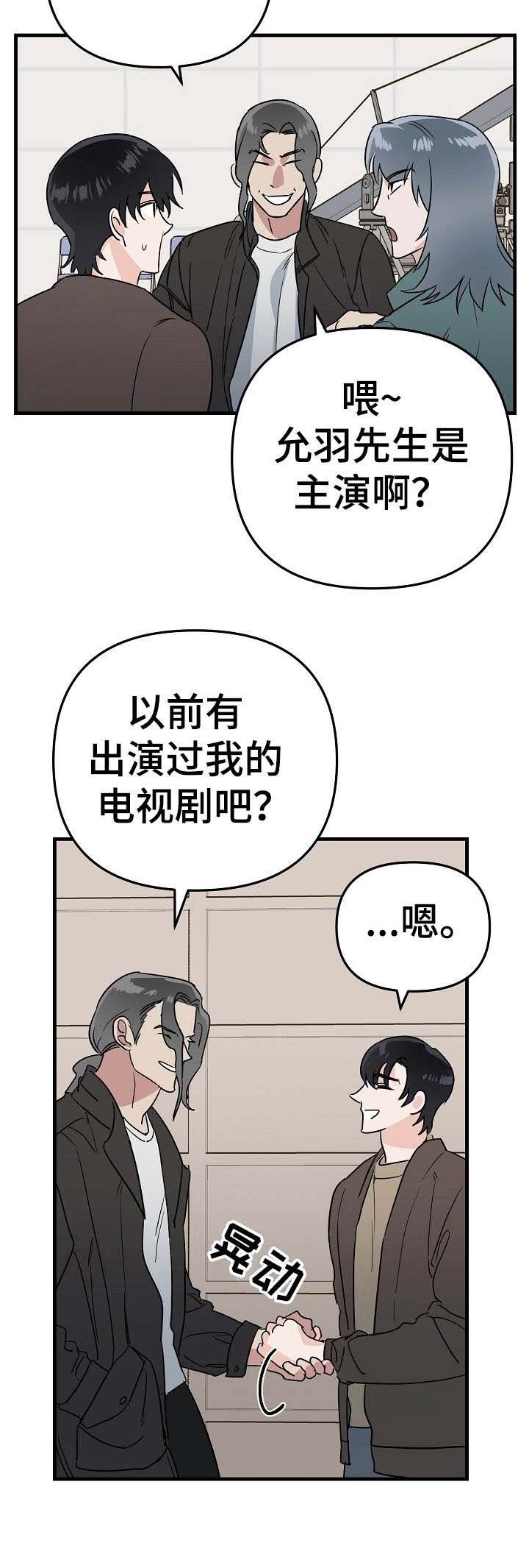 第11章：毒舌