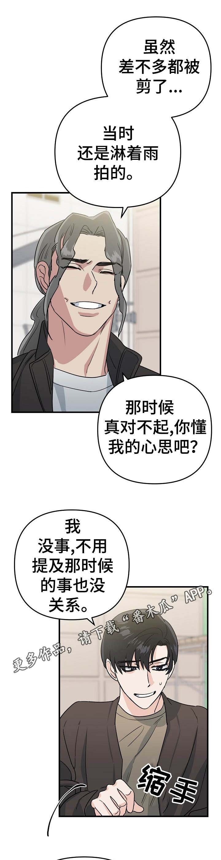 第11章：毒舌