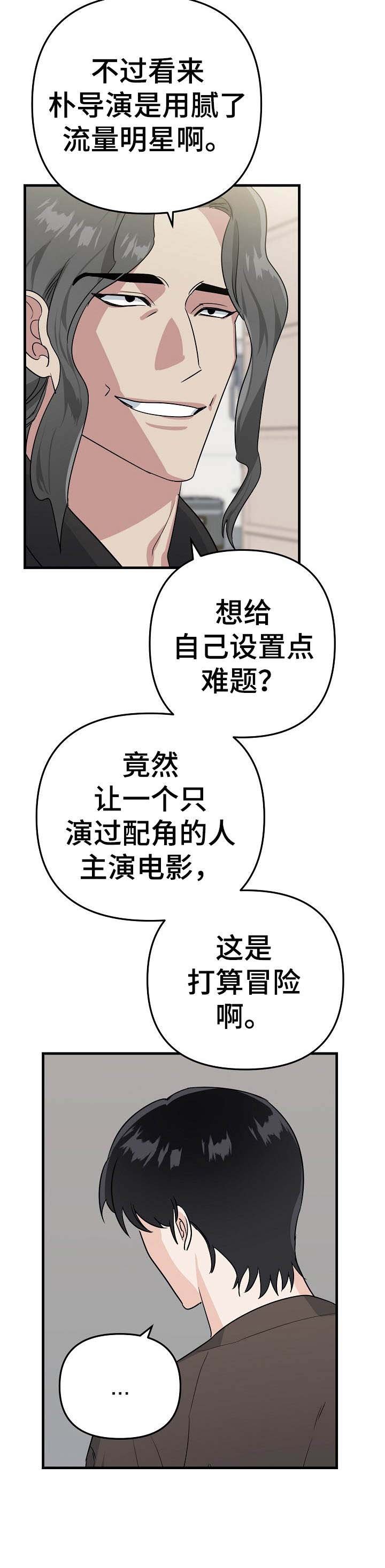 第11章：毒舌