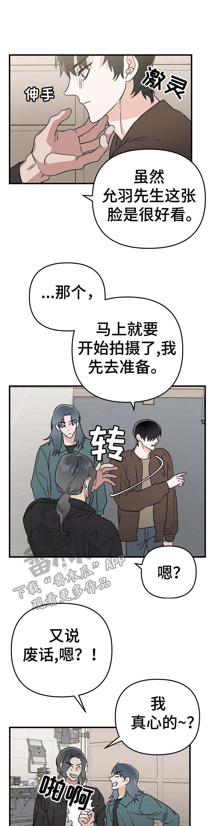 第12章：提升