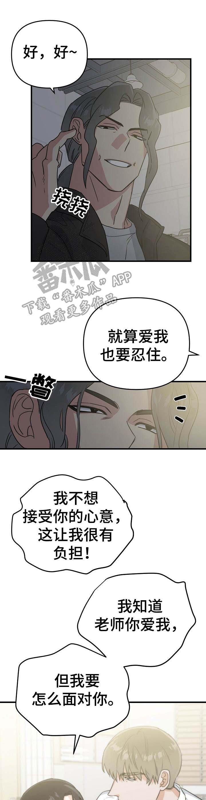 第12章：提升