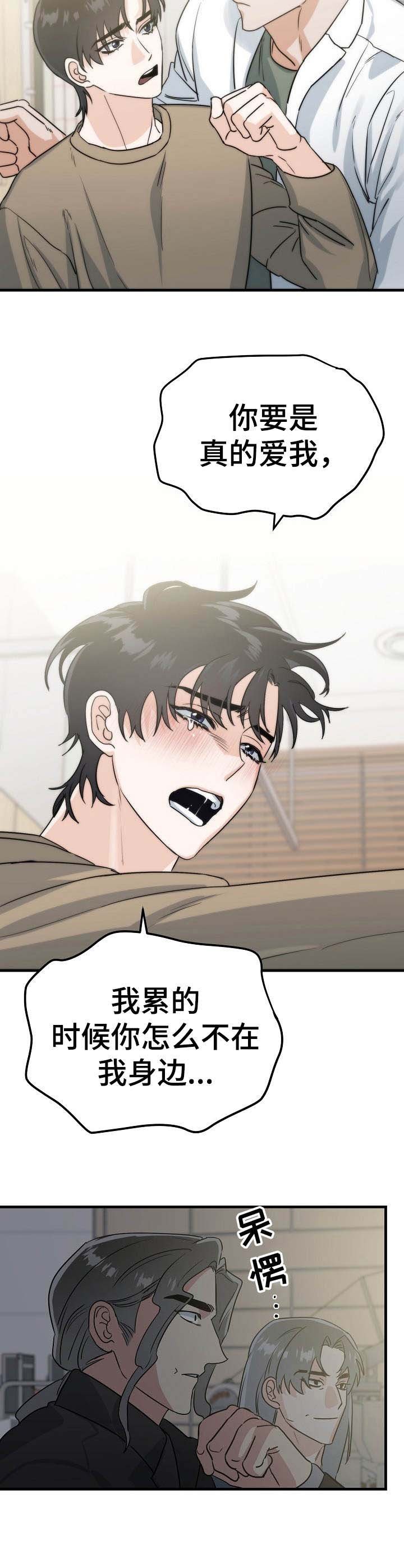 第12章：提升