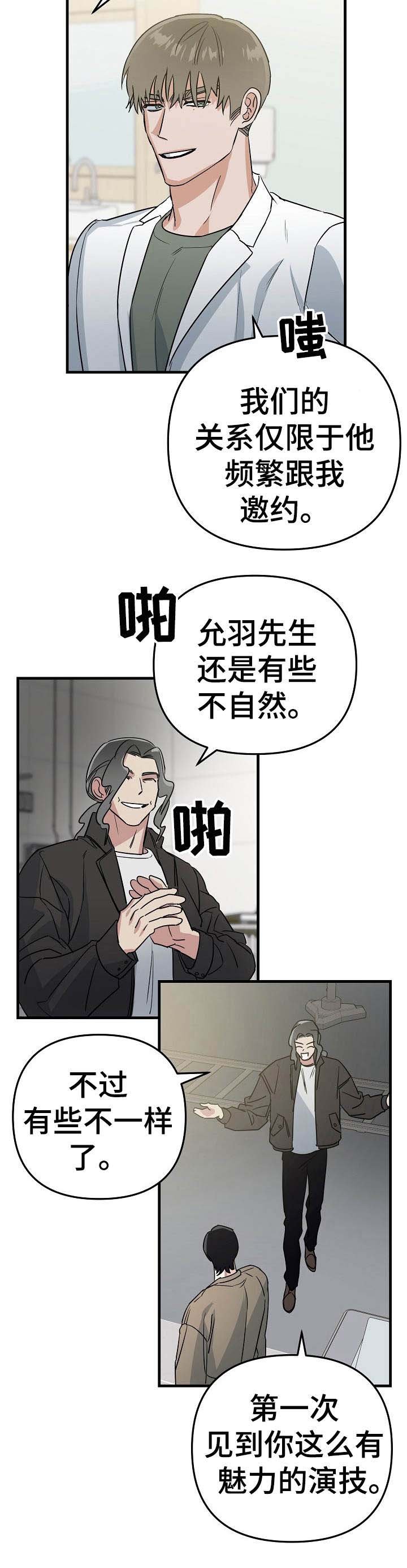 第12章：提升