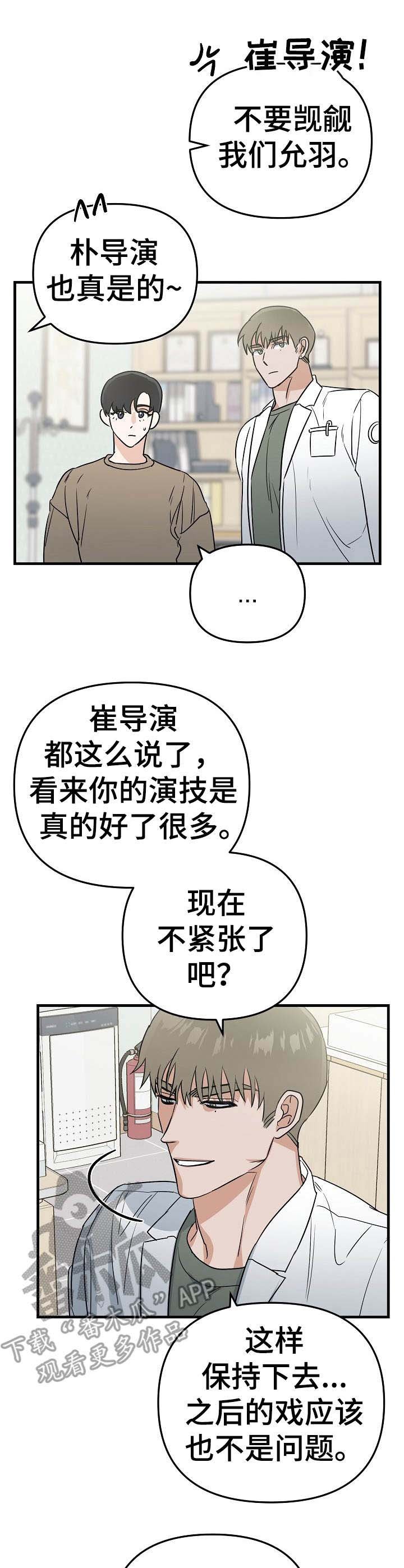第12章：提升