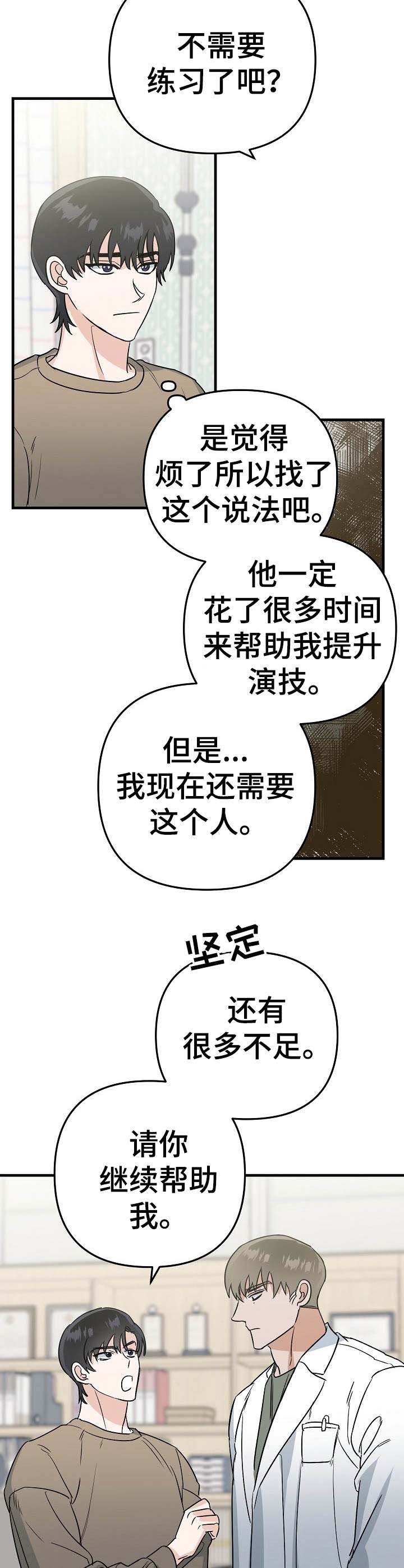第12章：提升