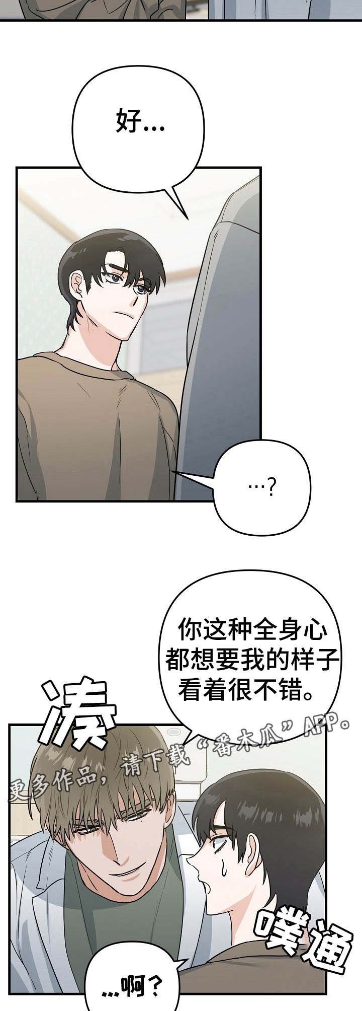第12章：提升