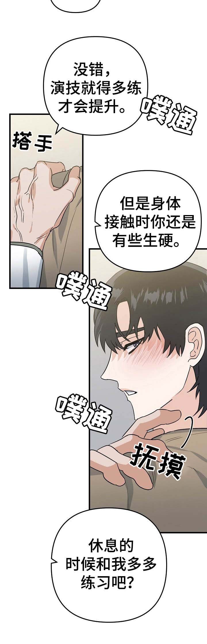第12章：提升