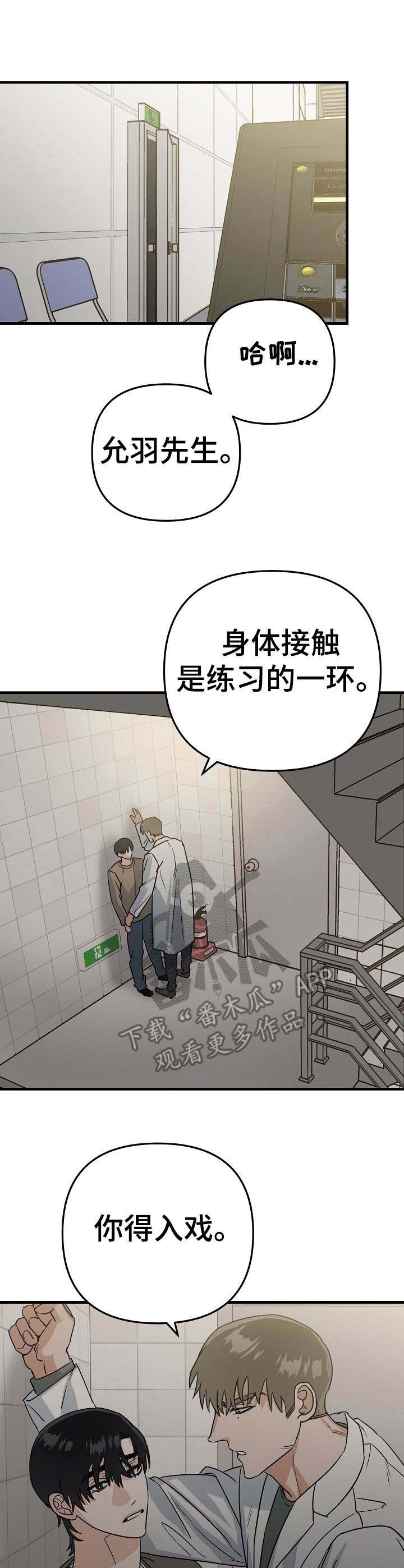 第12章：提升