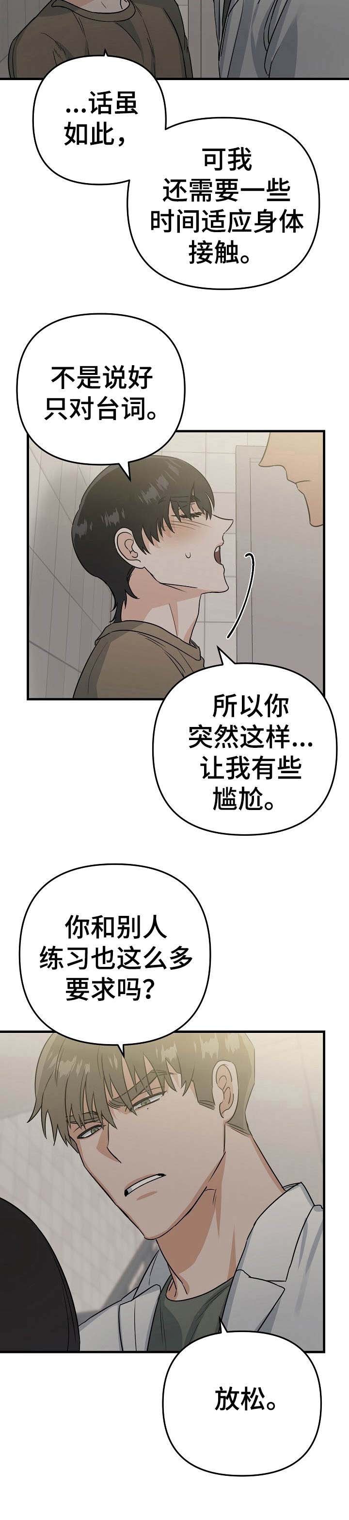 第12章：提升