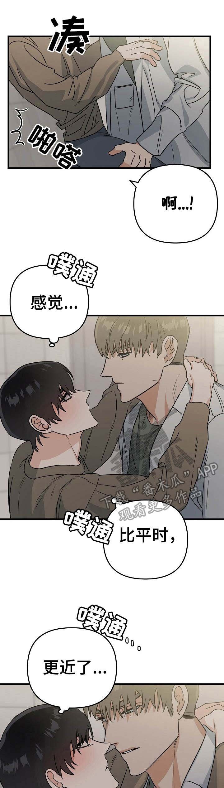 第13章：提议