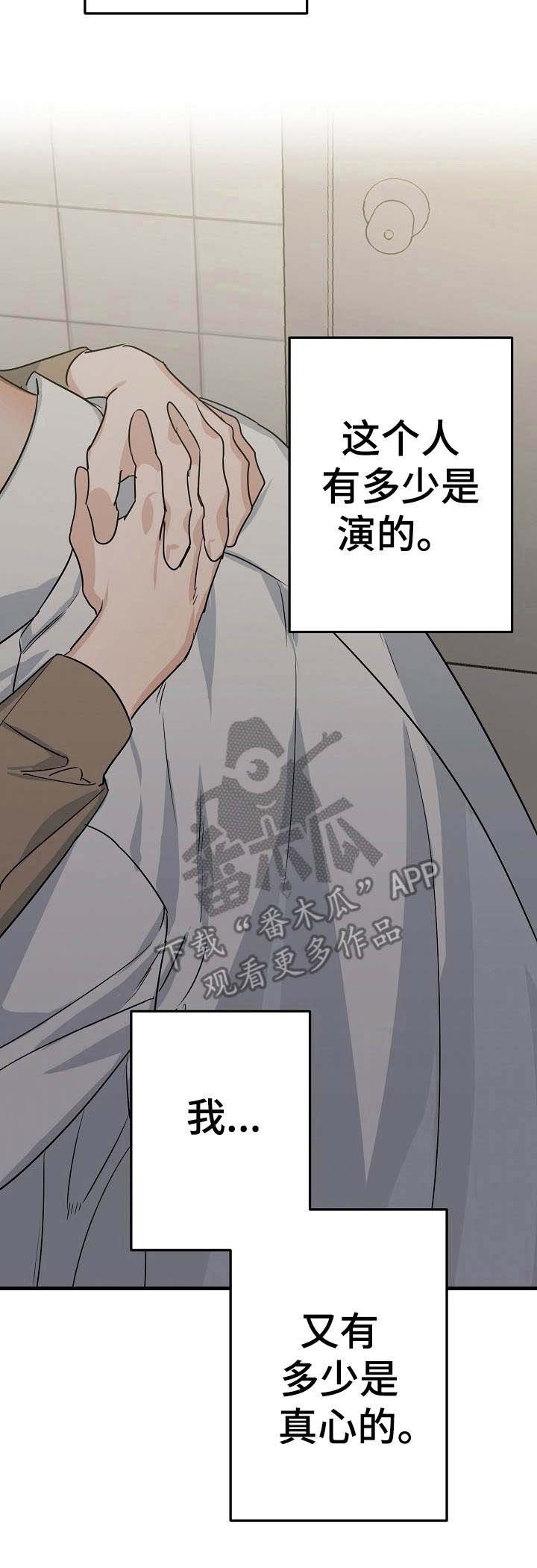 第13章：提议