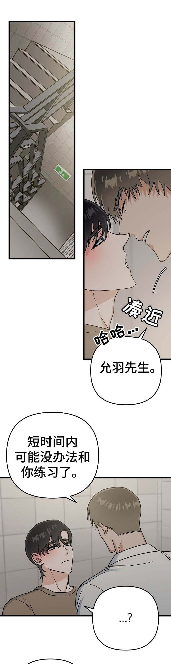 第13章：提议