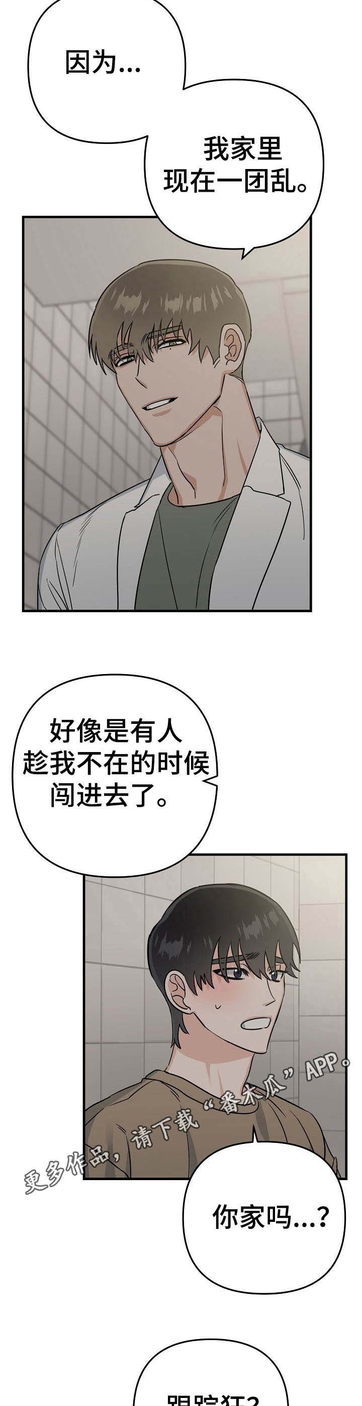第13章：提议