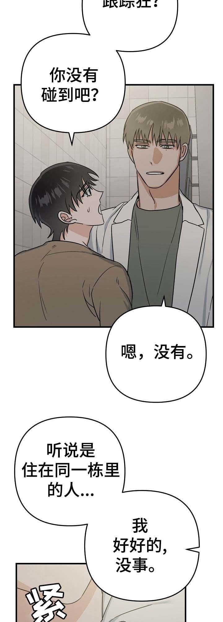 第13章：提议