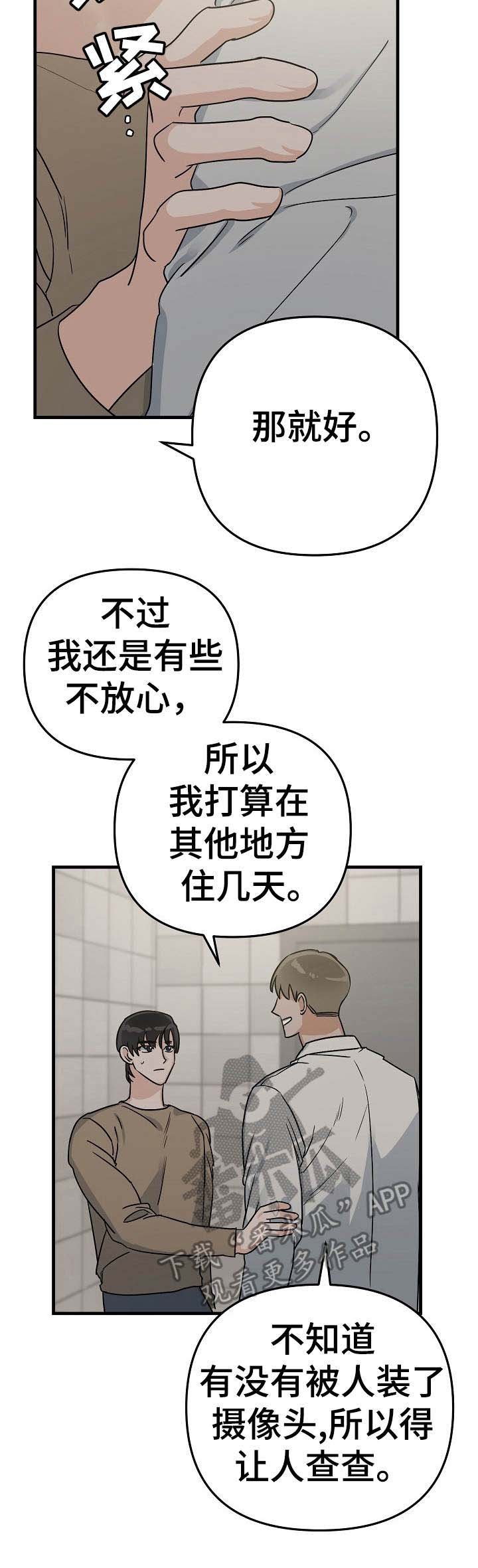 第13章：提议