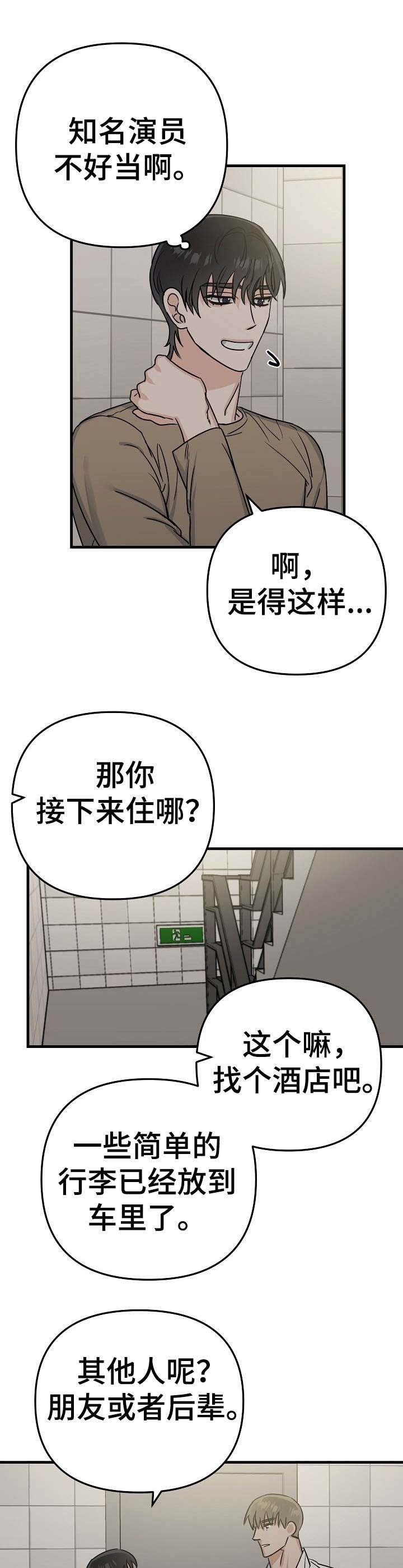 第13章：提议