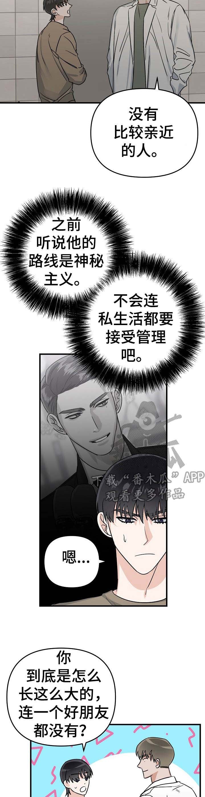 第13章：提议