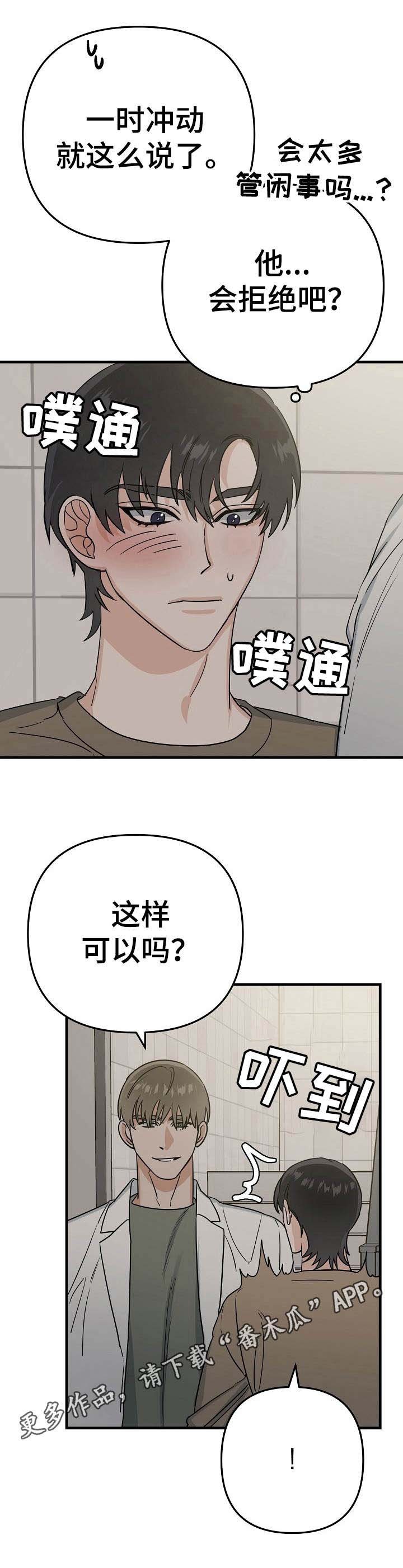 第13章：提议