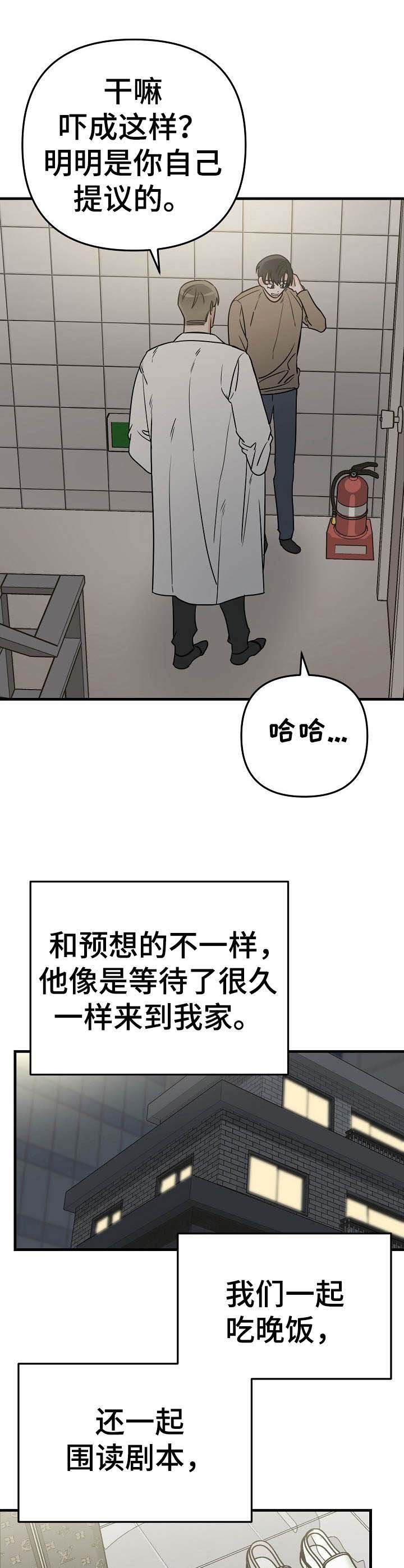 第13章：提议