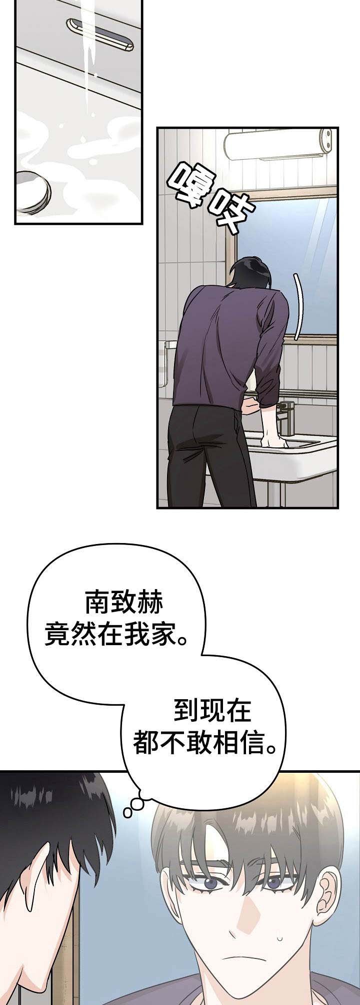 第13章：提议