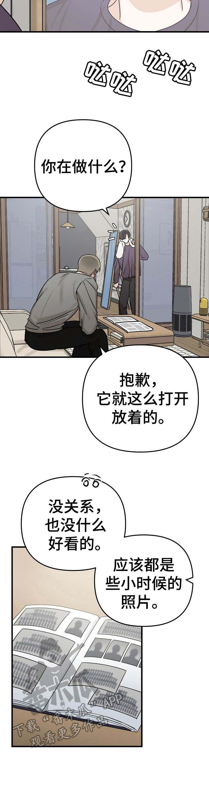 第13章：提议