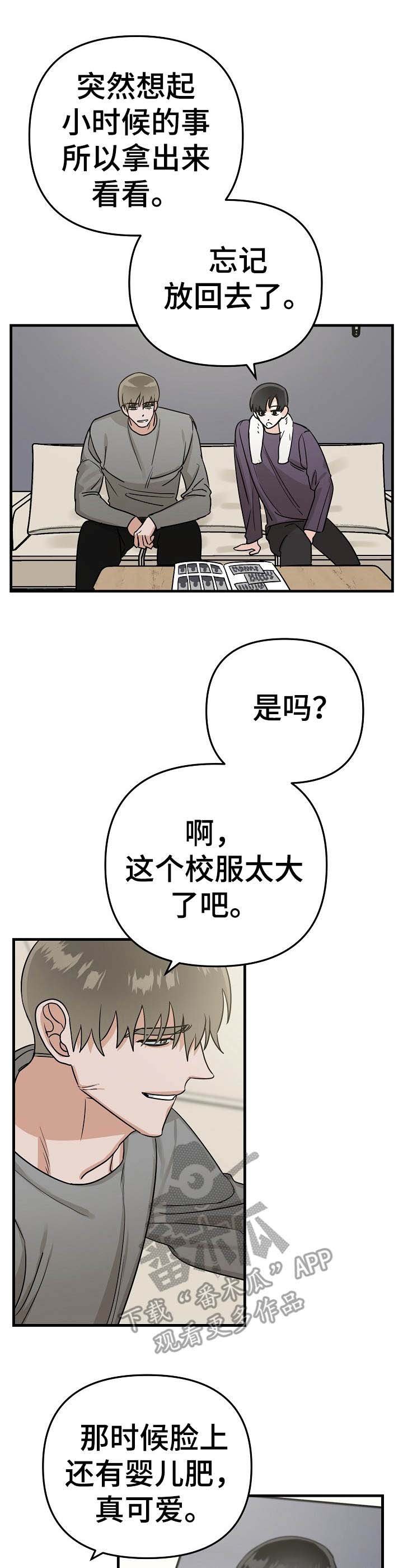 第14章：按摩