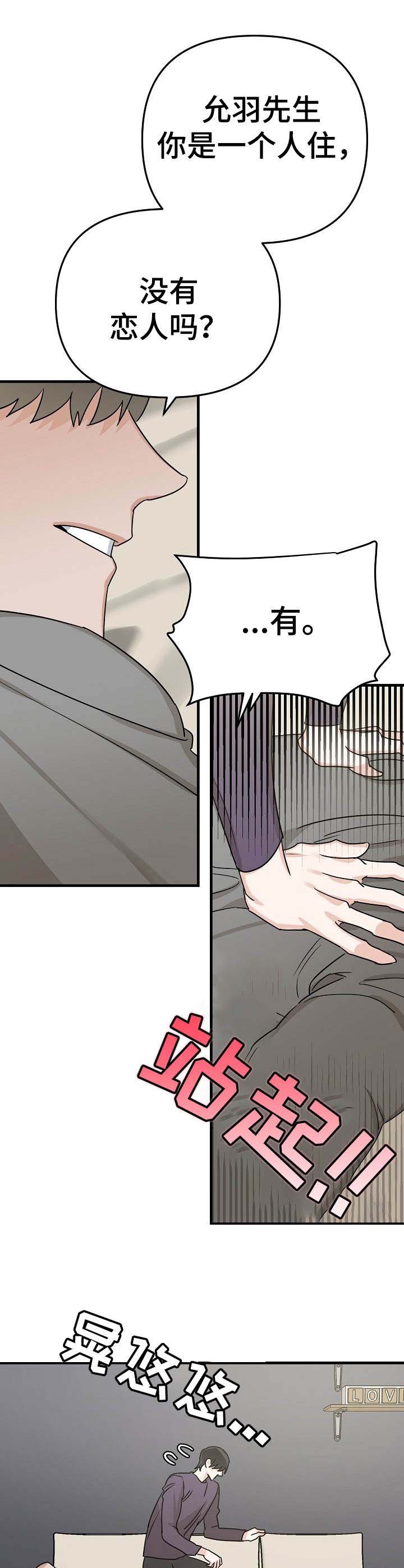 第14章：按摩