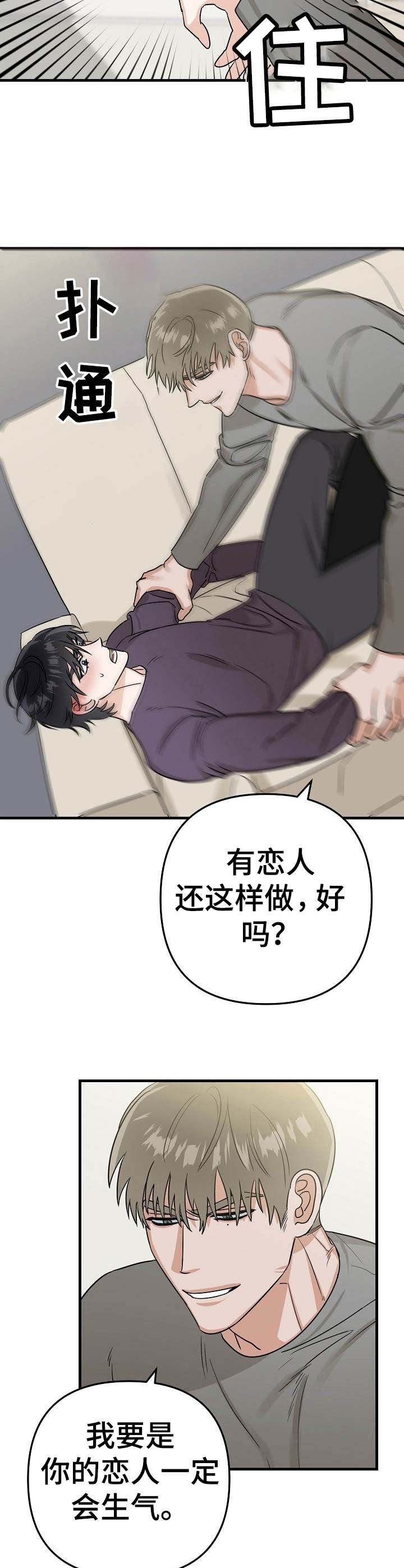 第14章：按摩