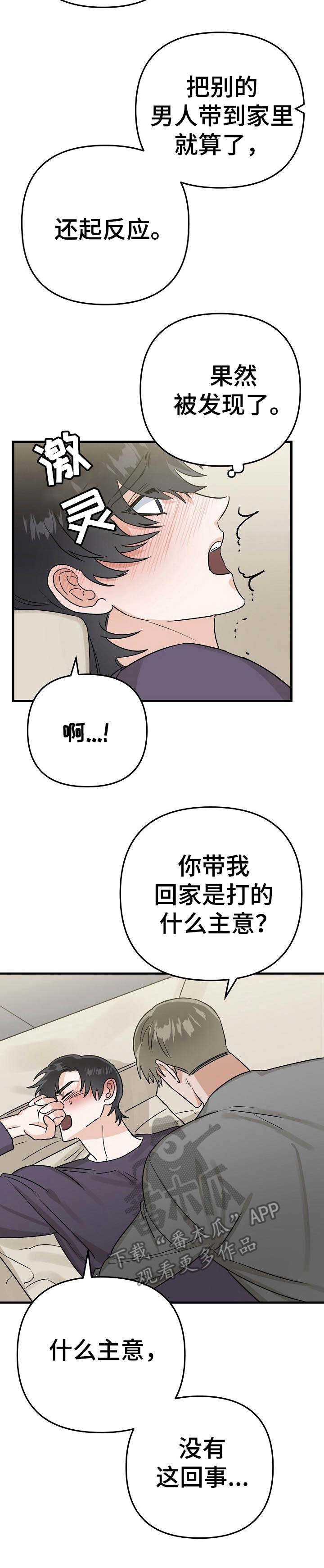 第14章：按摩