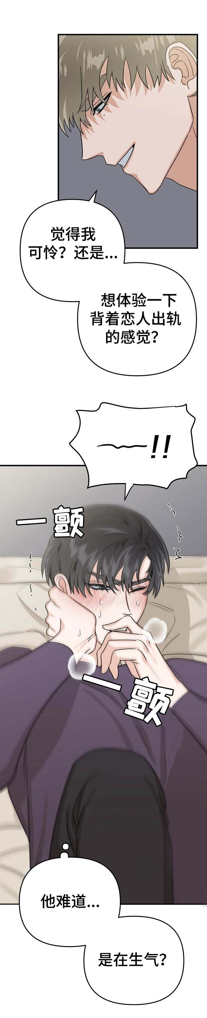 第14章：按摩