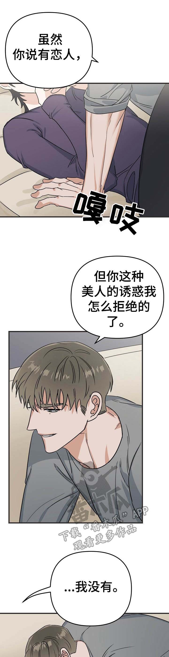 第15章：压迫感