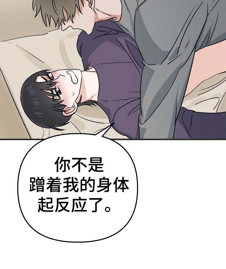 第15章：压迫感