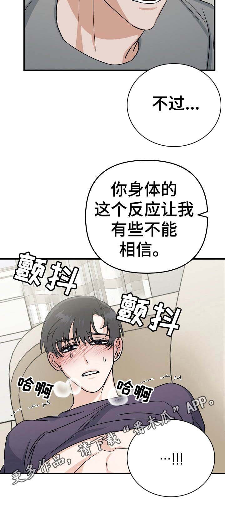 第15章：压迫感