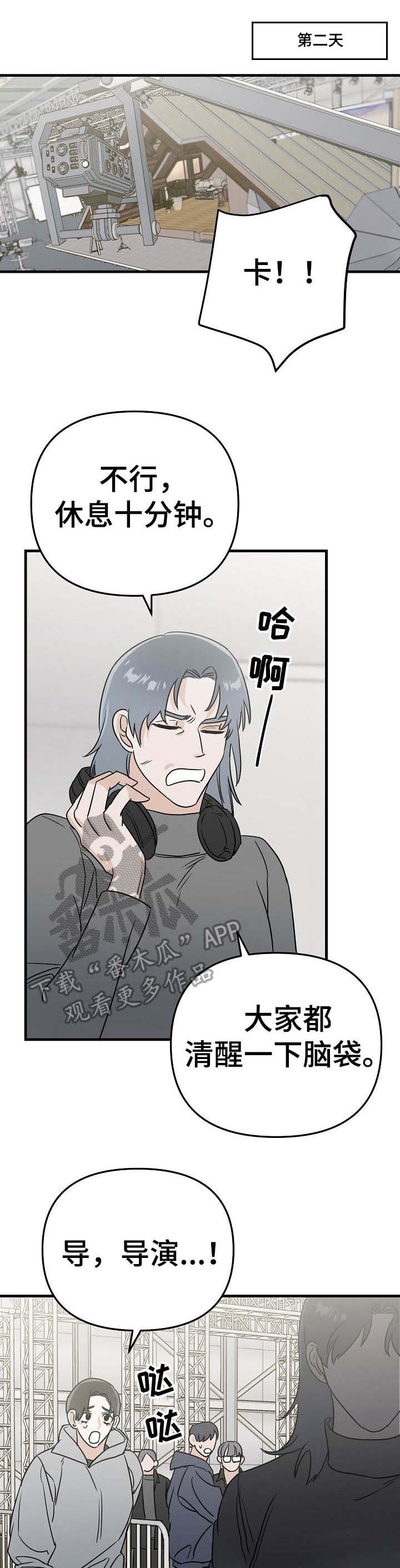 第16章：瓶颈