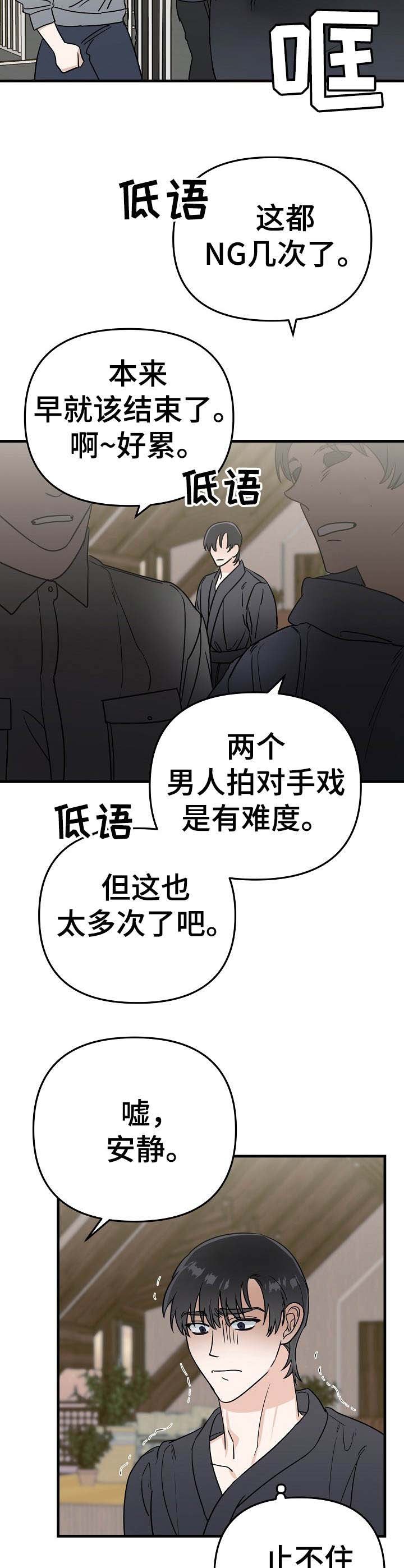 第16章：瓶颈